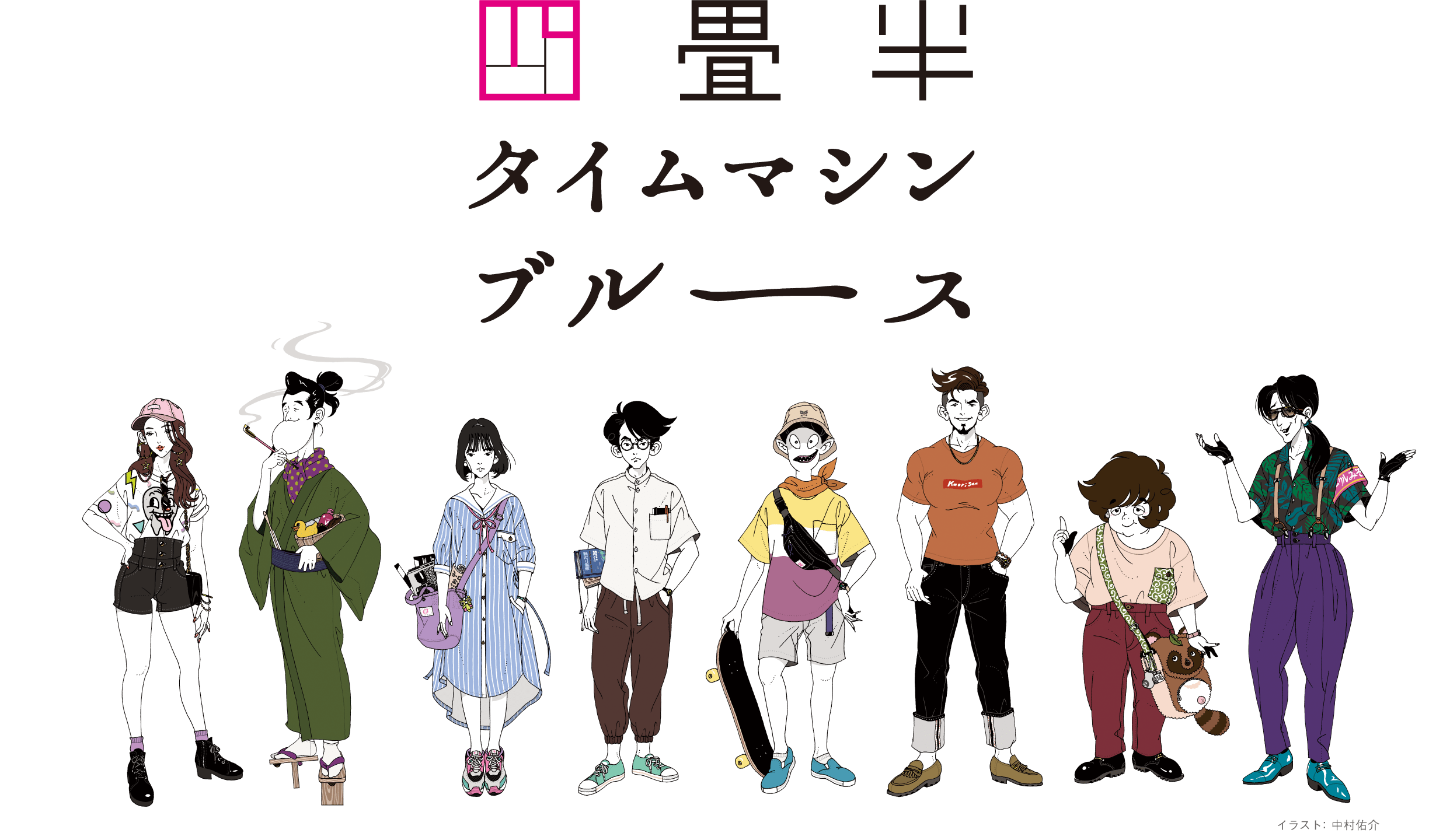 New song featuring in anime