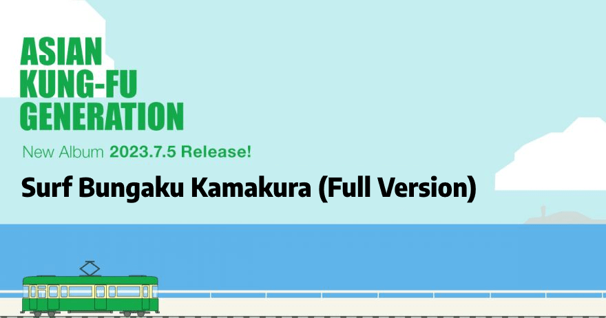 New Asian Kung-Fu Generation Album