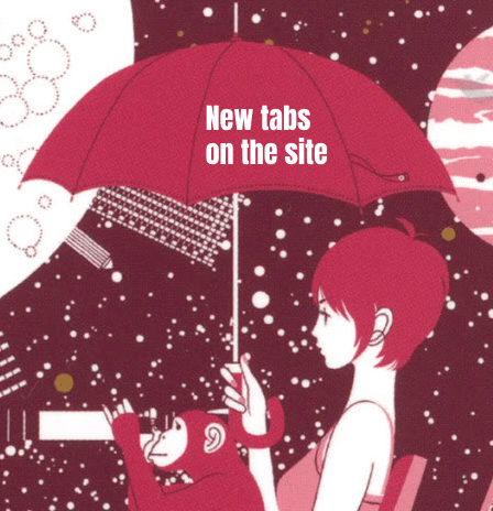 New tabs on the site