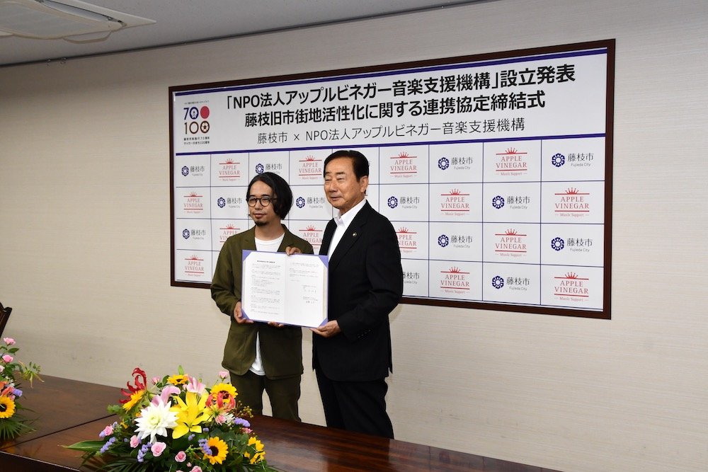 Masafumi Gotoh mendirikan organisasi nirlaba