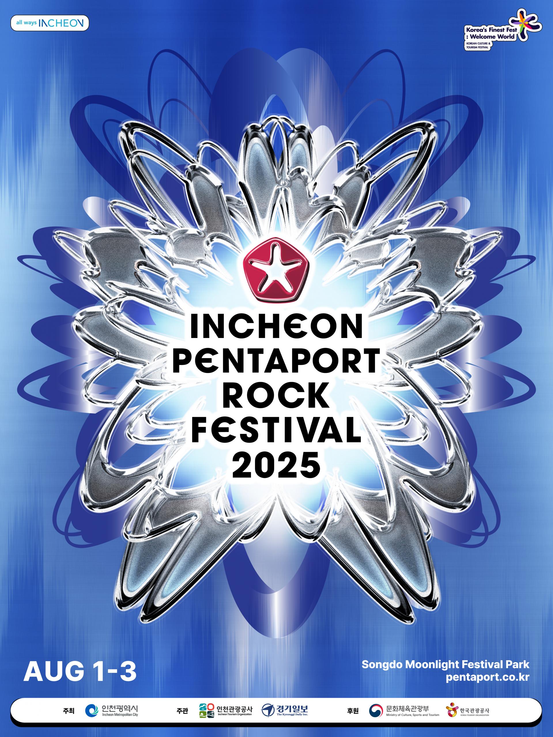 Asian Kung-Fu Generation return to Korea!